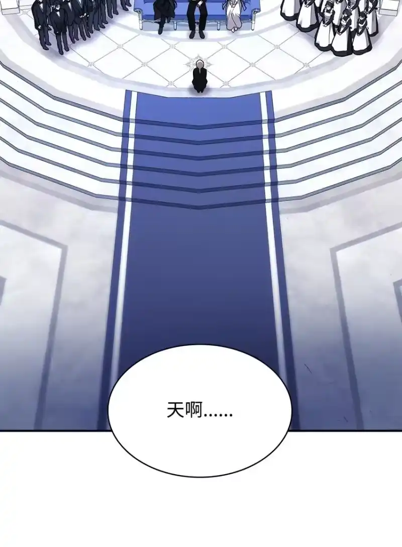 无限魔法师_h 12 真正的朋友 第14页