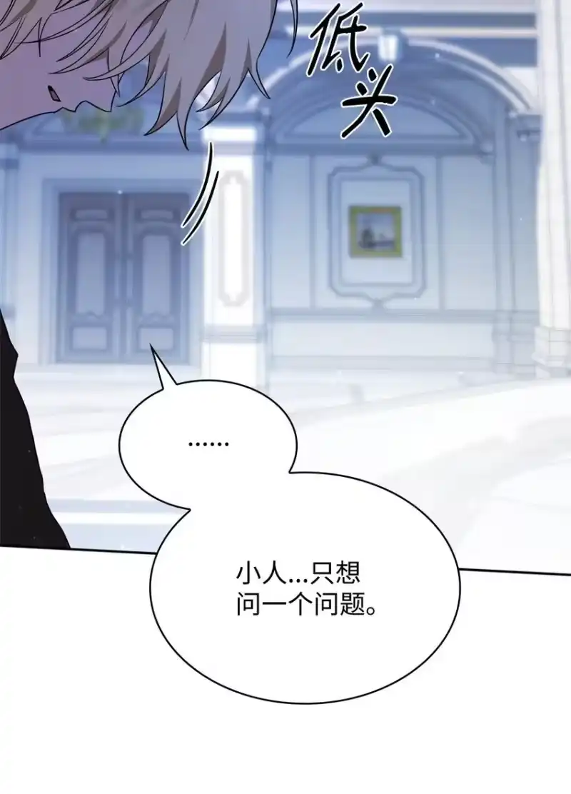 无限魔法师_h 12 真正的朋友 第22页