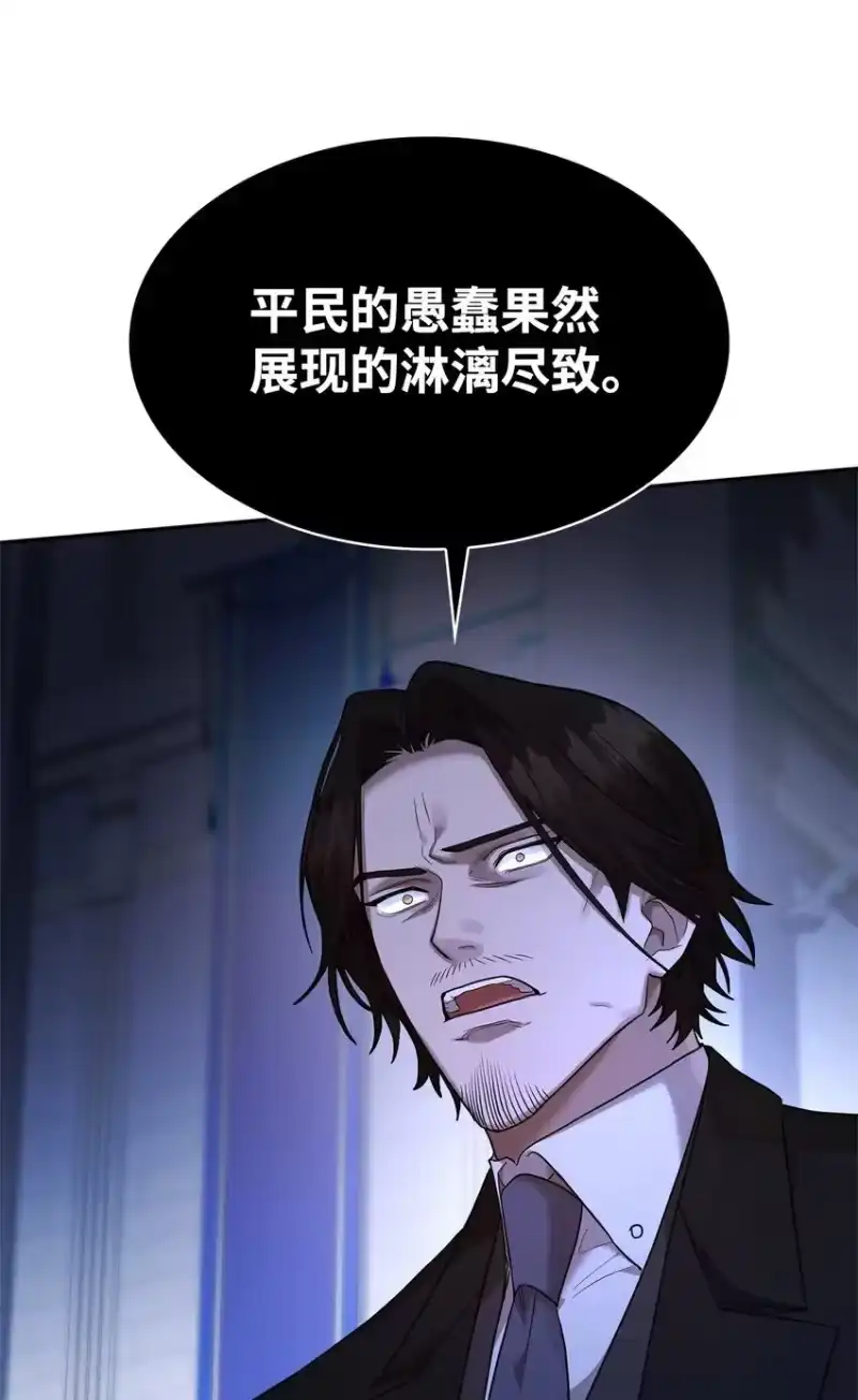无限魔法师_h 12 真正的朋友 第26页