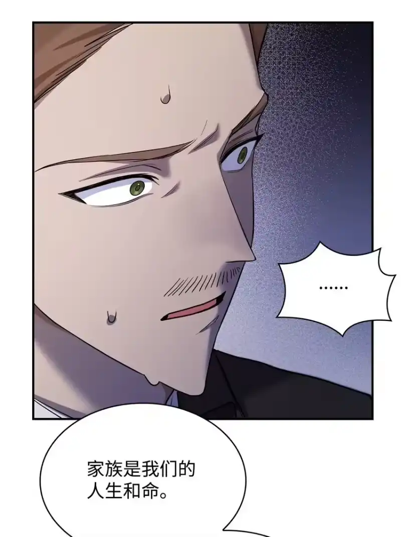 无限魔法师_h 12 真正的朋友 第36页
