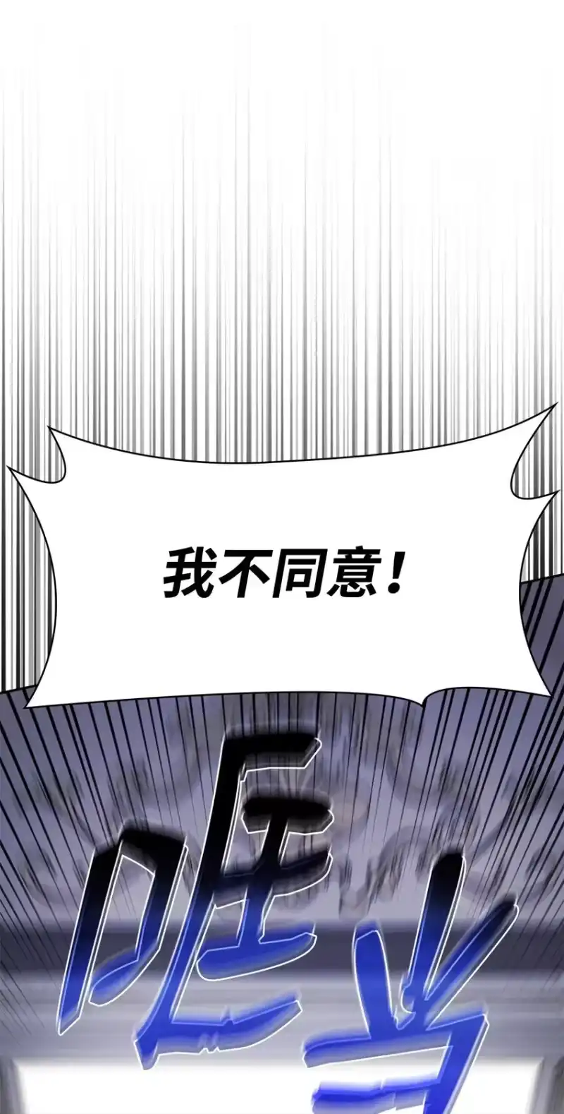 无限魔法师_h 12 真正的朋友 第40页