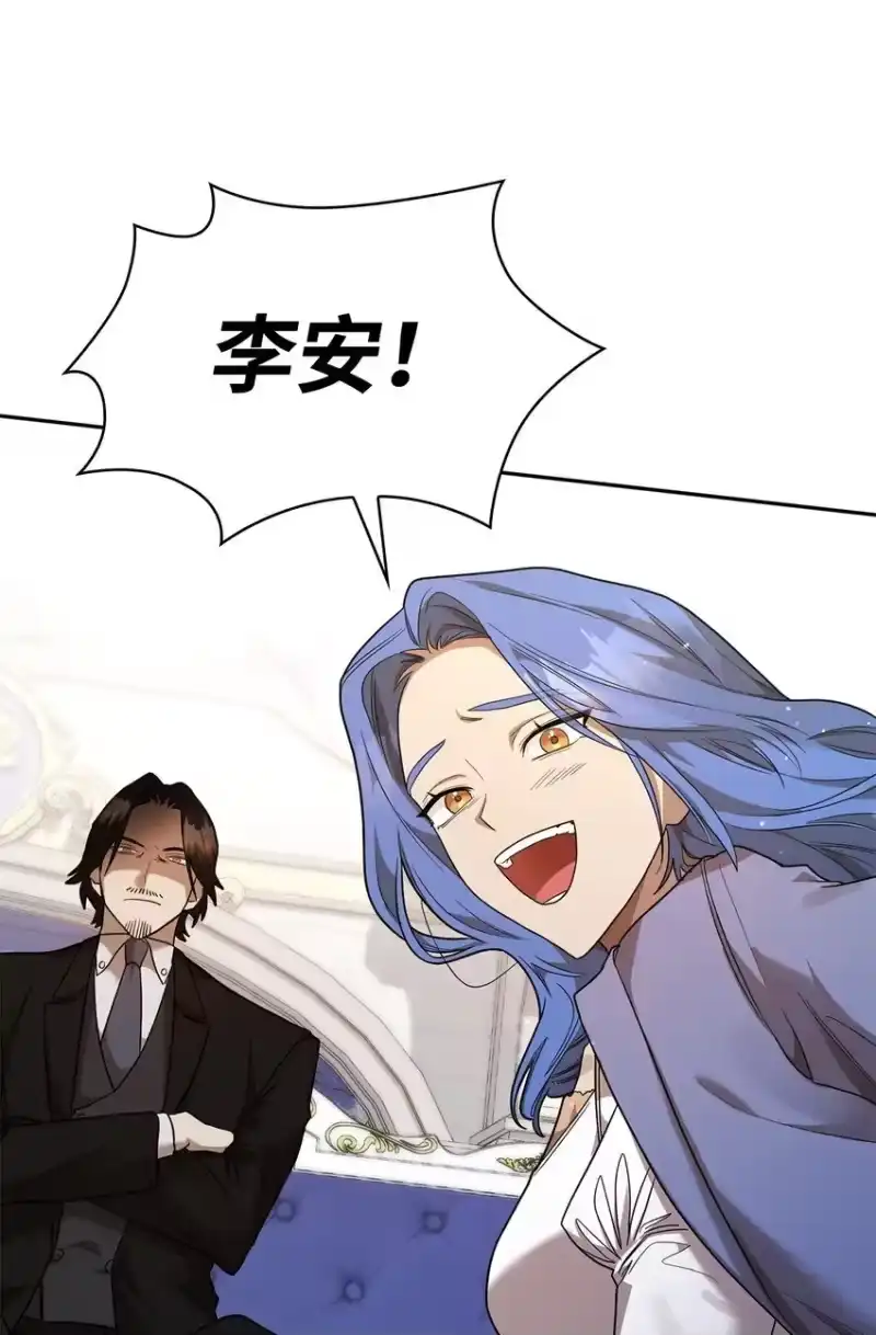 无限魔法师_h 12 真正的朋友 第42页