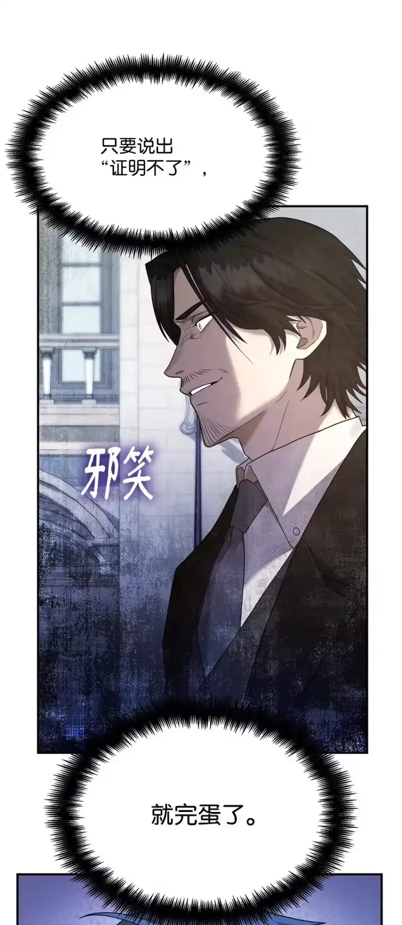 无限魔法师_h 12 真正的朋友 第57页