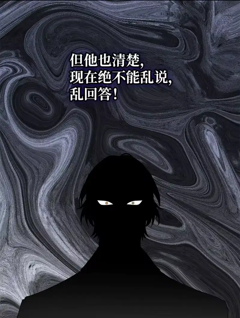 无限魔法师_h 12 真正的朋友 第59页