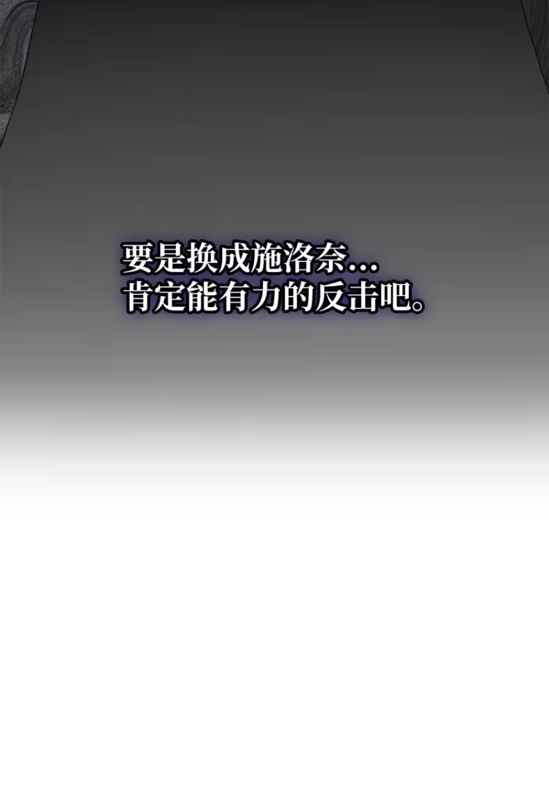 无限魔法师_h 12 真正的朋友 第60页