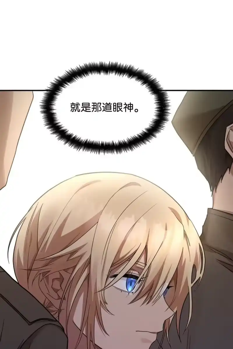 无限魔法师_h 12 真正的朋友 第62页