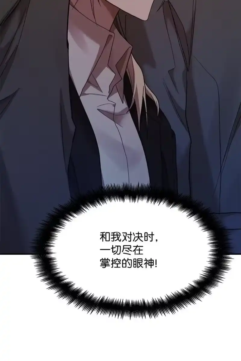 无限魔法师_h 12 真正的朋友 第63页