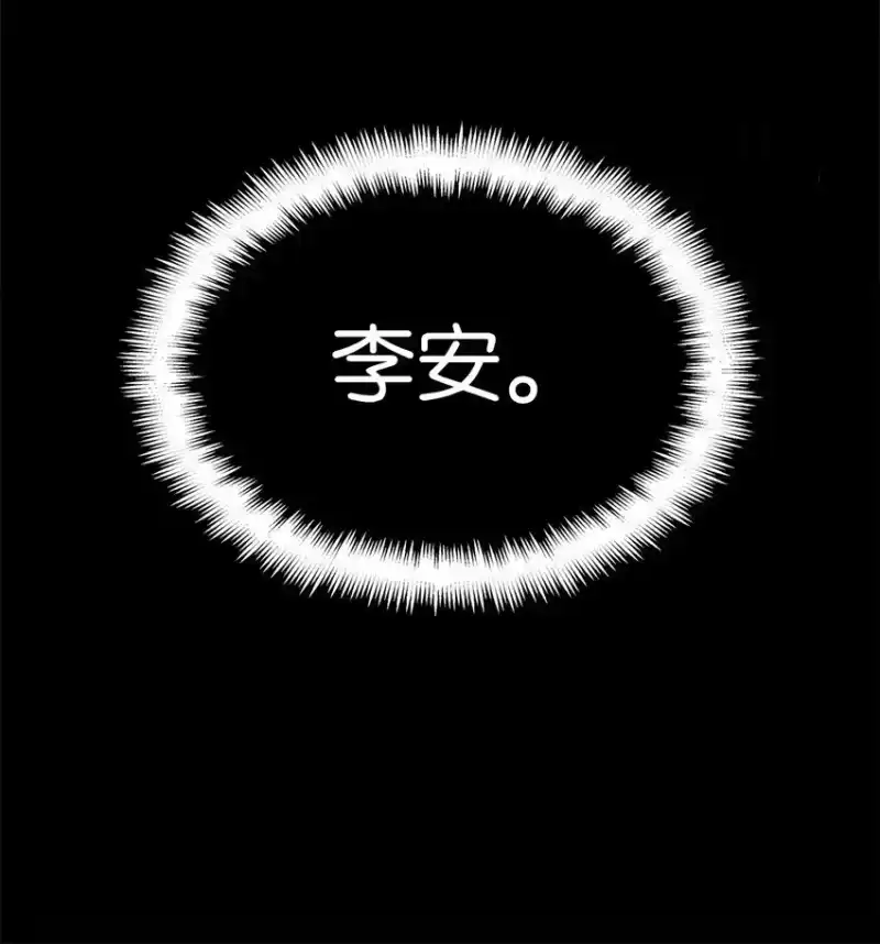 无限魔法师_h 12 真正的朋友 第65页