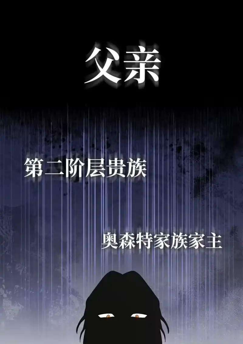 无限魔法师_h 12 真正的朋友 第71页