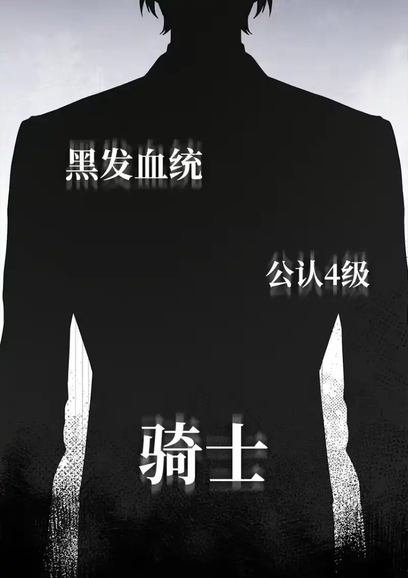 无限魔法师_h 12 真正的朋友 第72页