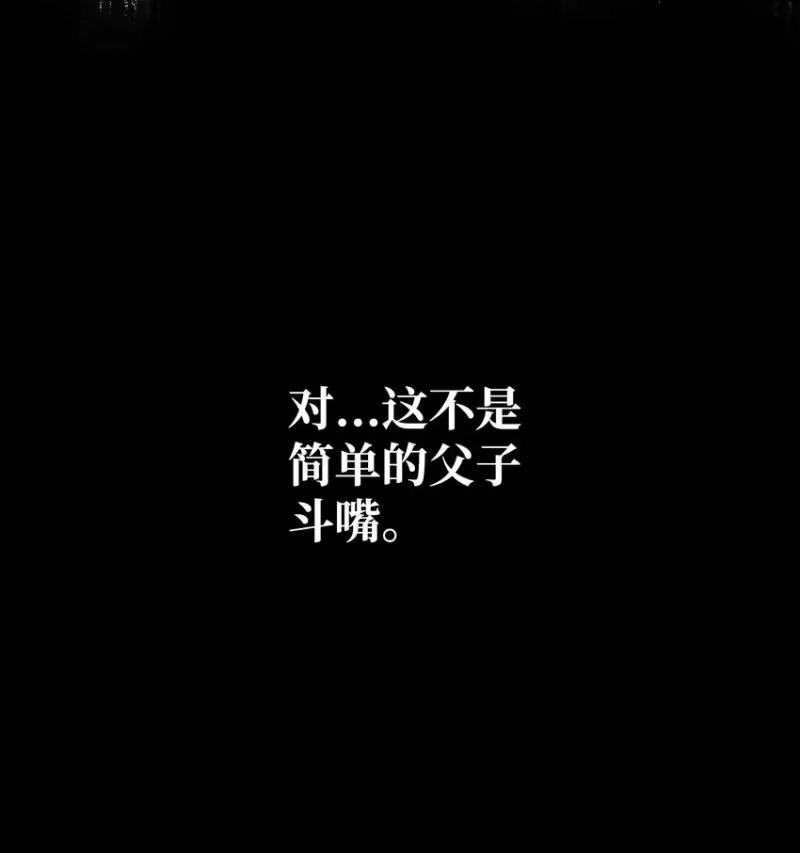 无限魔法师_h 12 真正的朋友 第73页