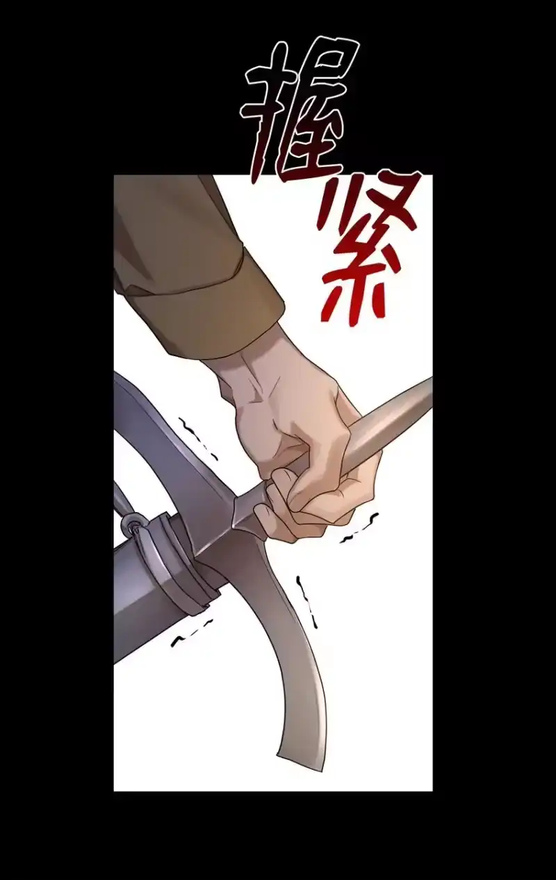 无限魔法师_h 12 真正的朋友 第74页