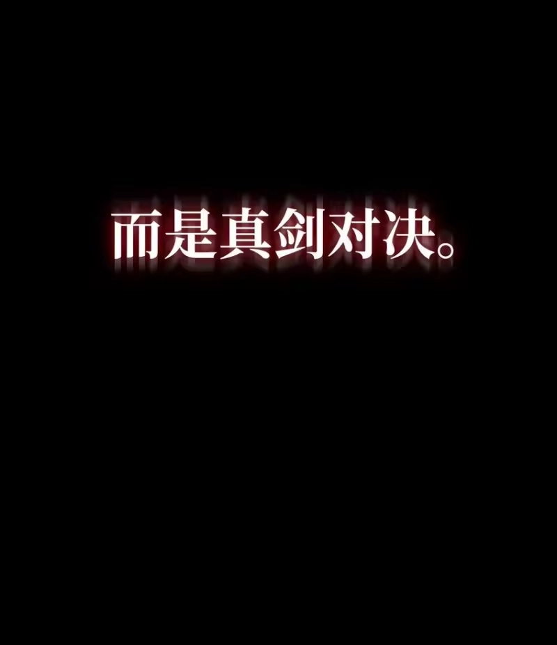 无限魔法师_h 12 真正的朋友 第75页