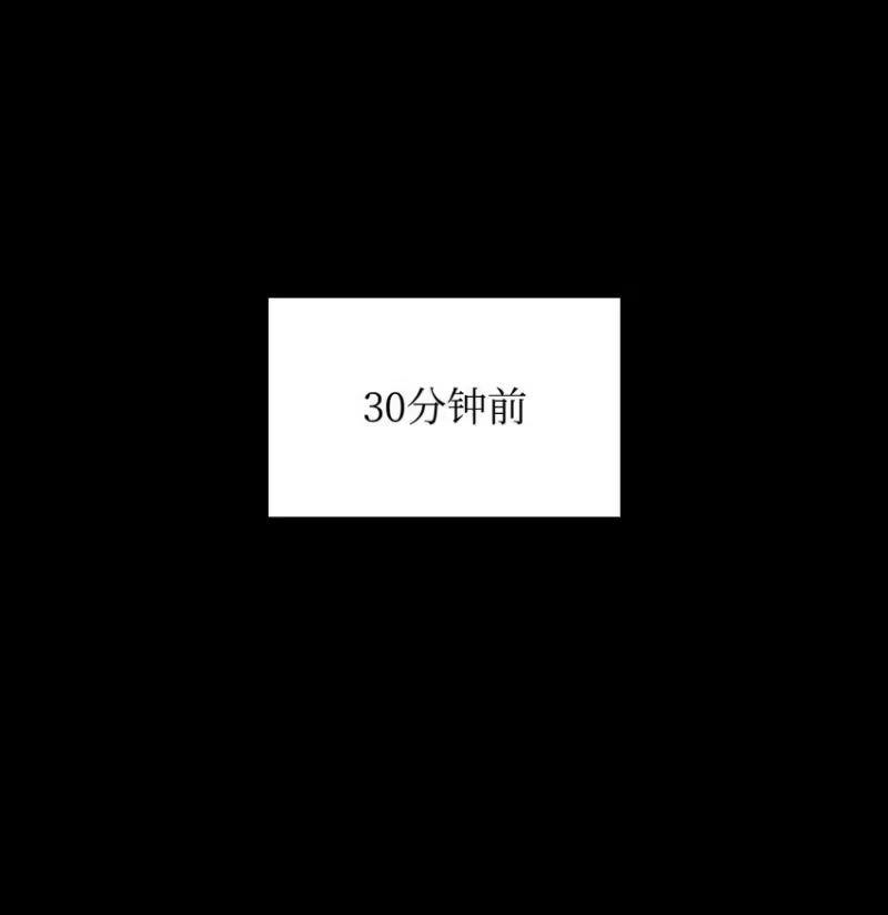 无限魔法师_h 12 真正的朋友 第77页