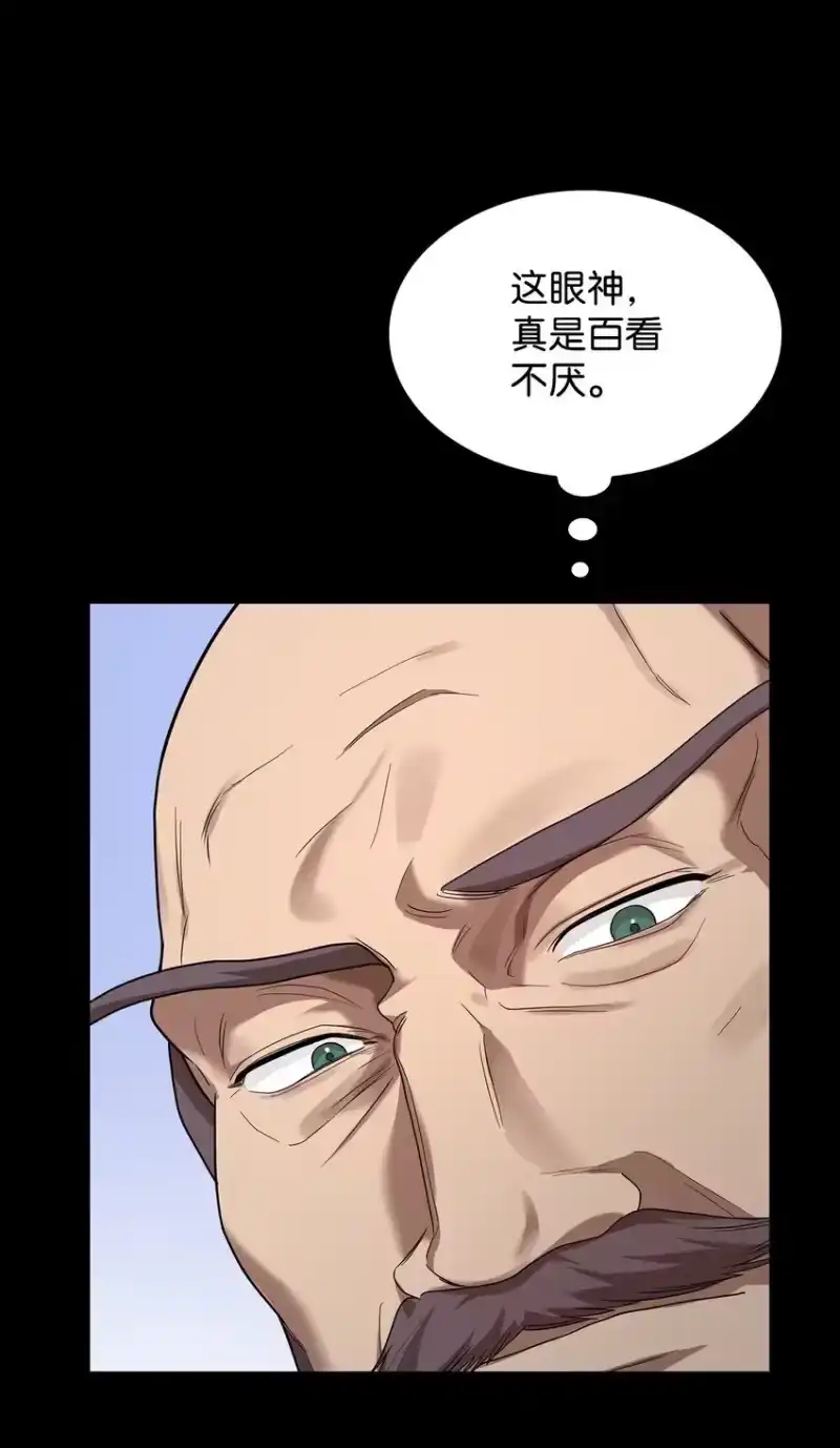 无限魔法师_h 12 真正的朋友 第90页