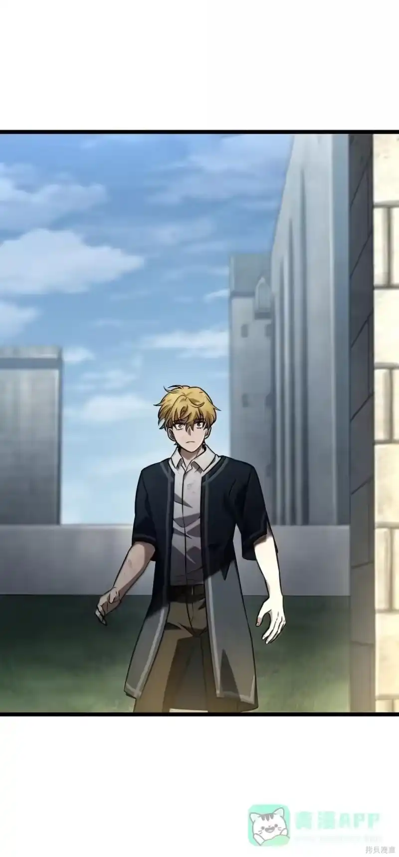 无限魔法师_h 第130话 第116页