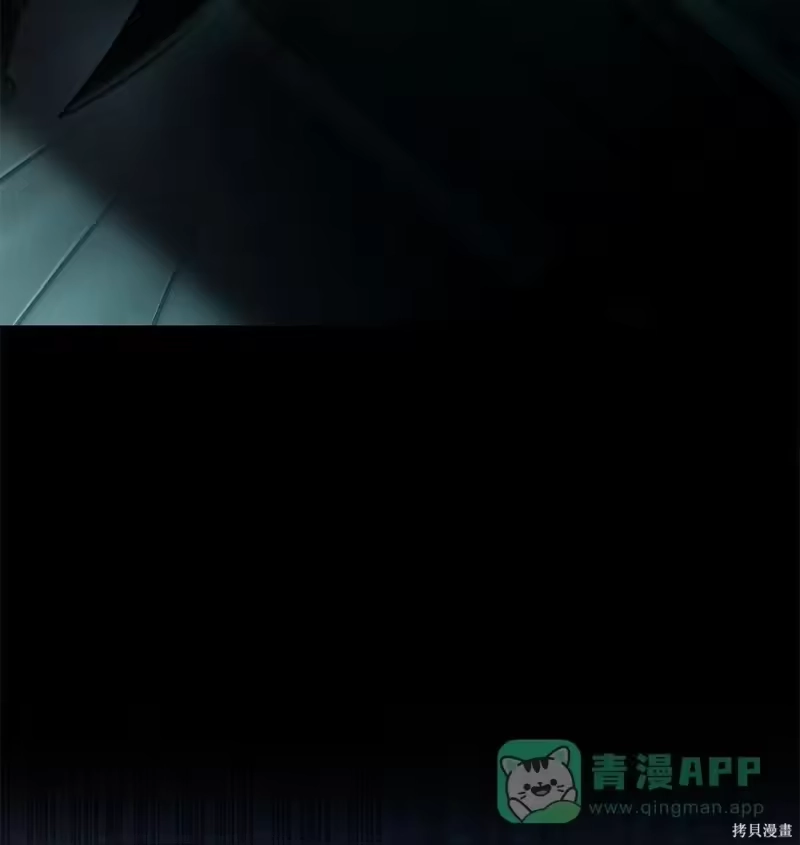 无限魔法师_h 第130话 第21页