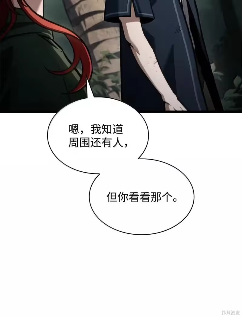 无限魔法师_h 第130话 第37页