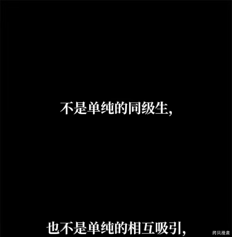 无限魔法师_h 第130话 第72页