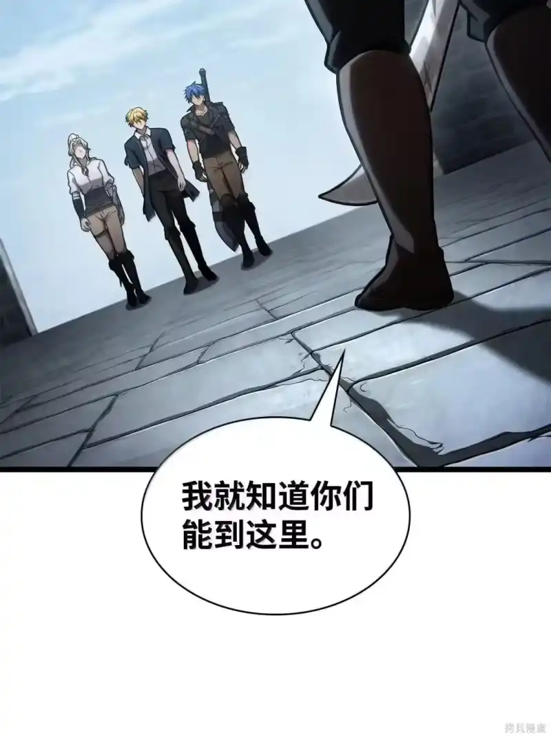 无限魔法师_h 第130话 第85页