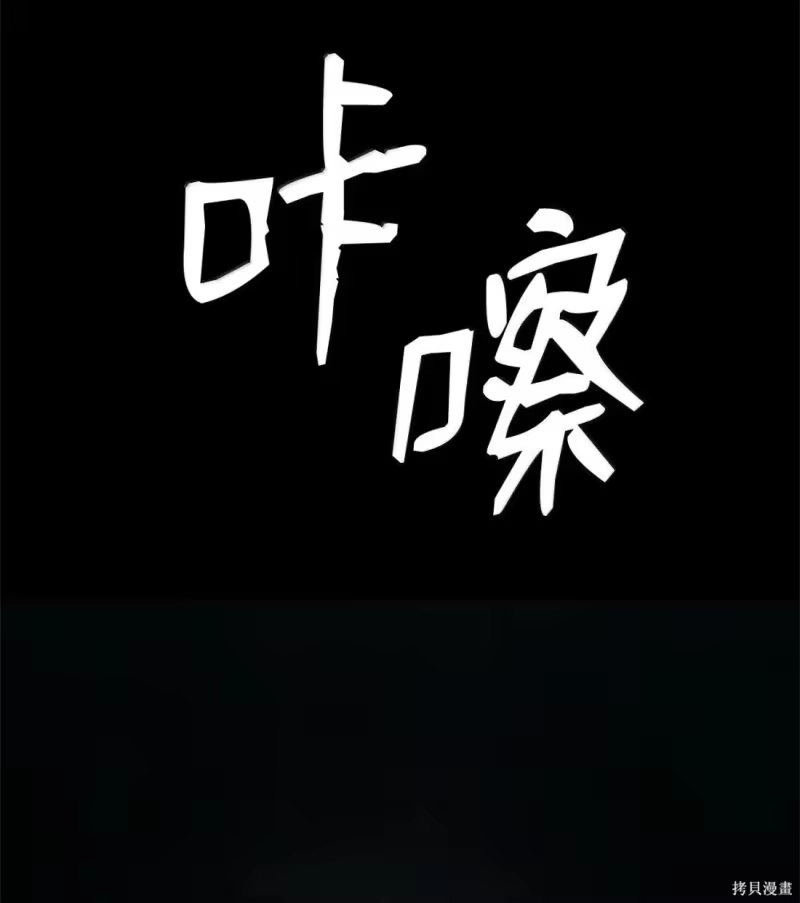 无限魔法师_h 第130话 第9页