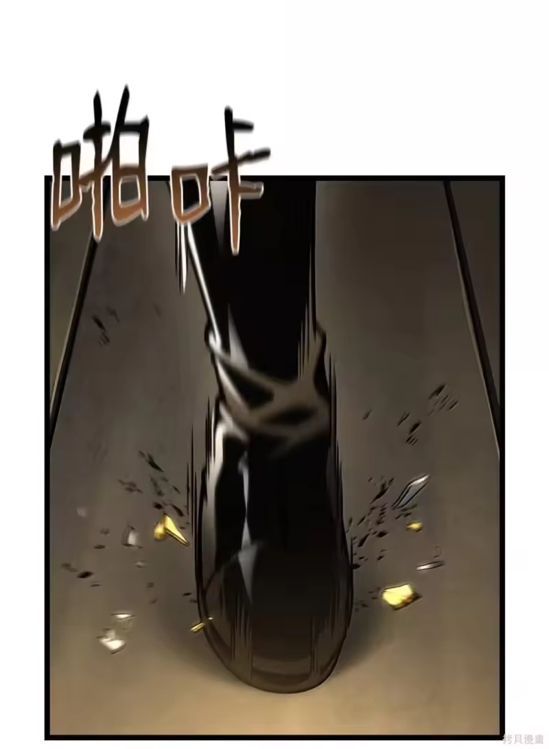 无限魔法师_h 第131话 第107页