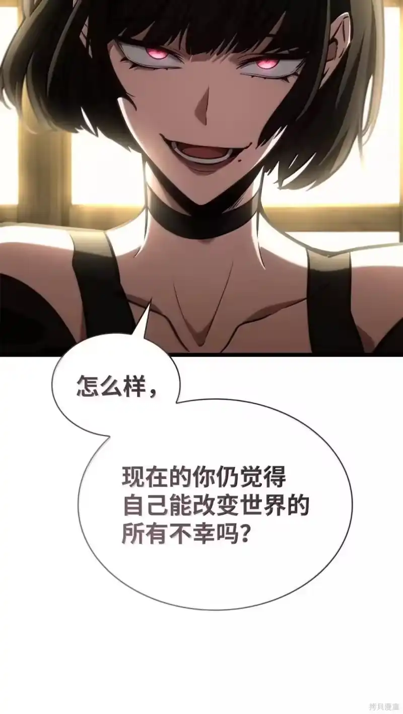 无限魔法师_h 第131话 第109页