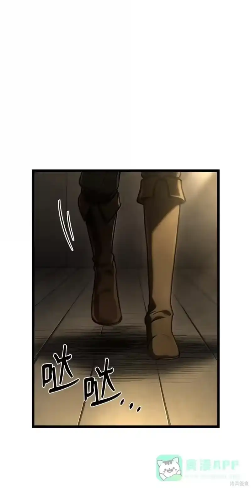 无限魔法师_h 第131话 第111页