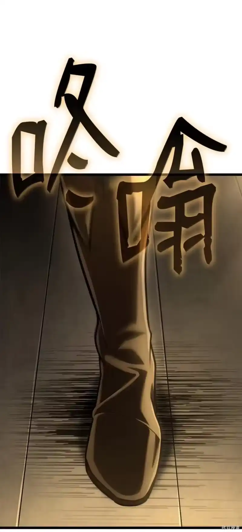 无限魔法师_h 第131话 第112页