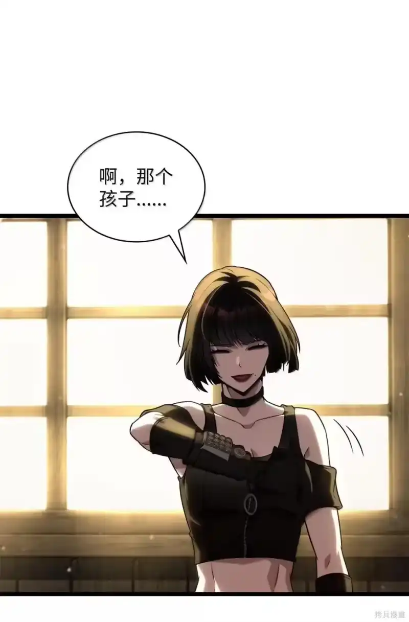 无限魔法师_h 第131话 第14页
