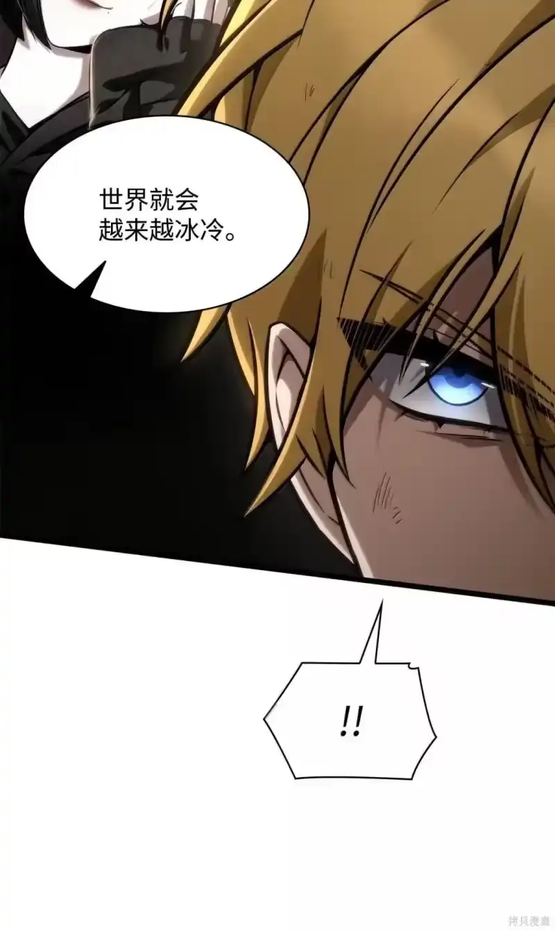 无限魔法师_h 第131话 第25页
