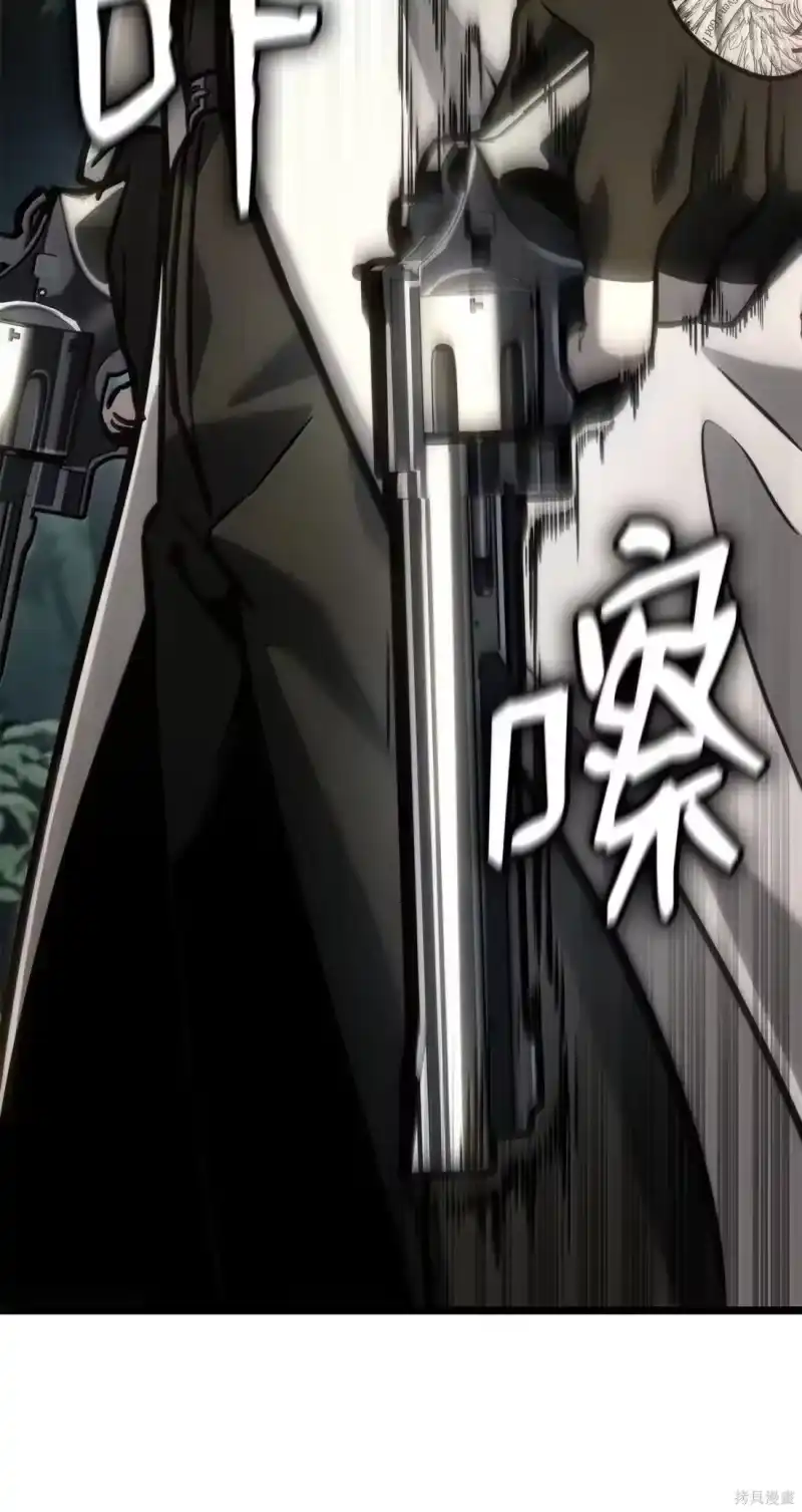无限魔法师_h 第131话 第55页