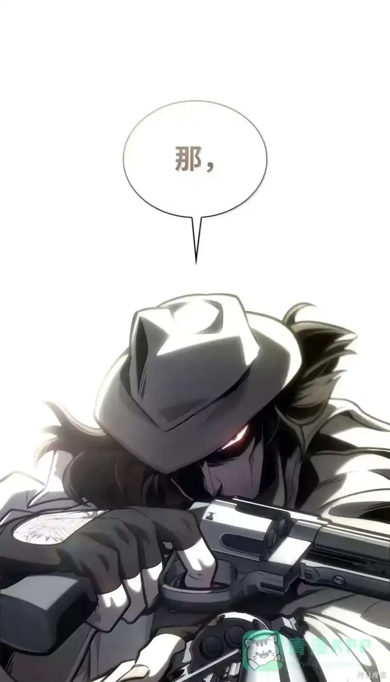 无限魔法师_h 第131话 第56页
