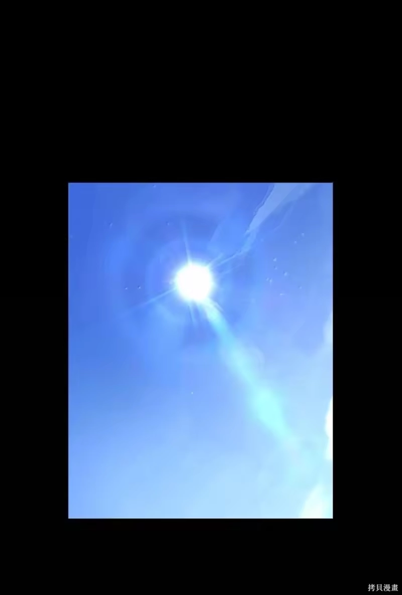 无限魔法师_h 第131话 第68页