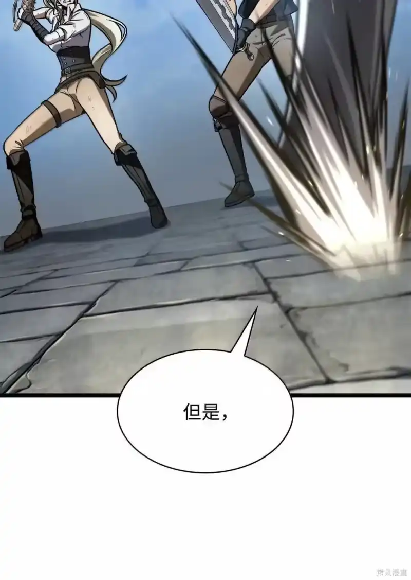 无限魔法师_h 第131话 第79页