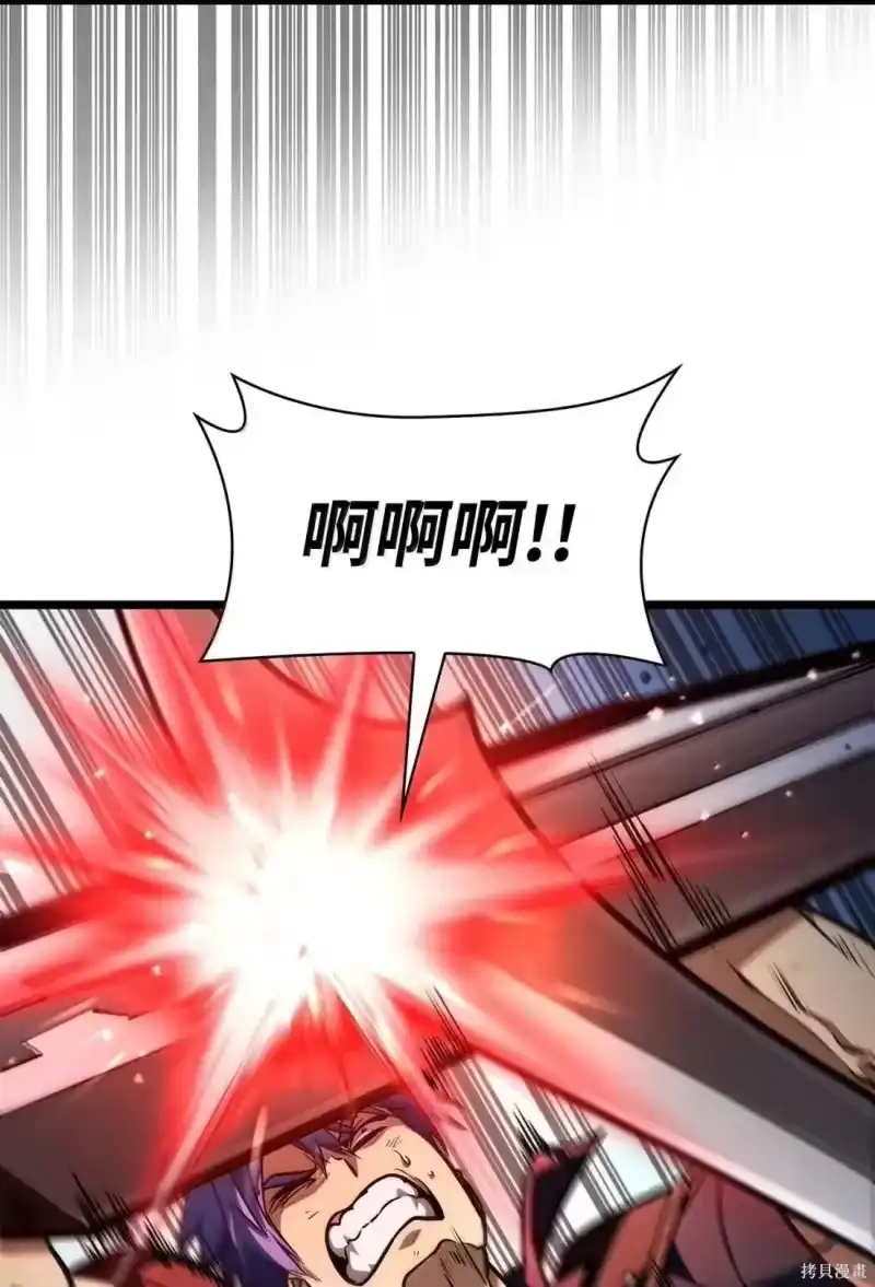 无限魔法师_h 第131话 第94页