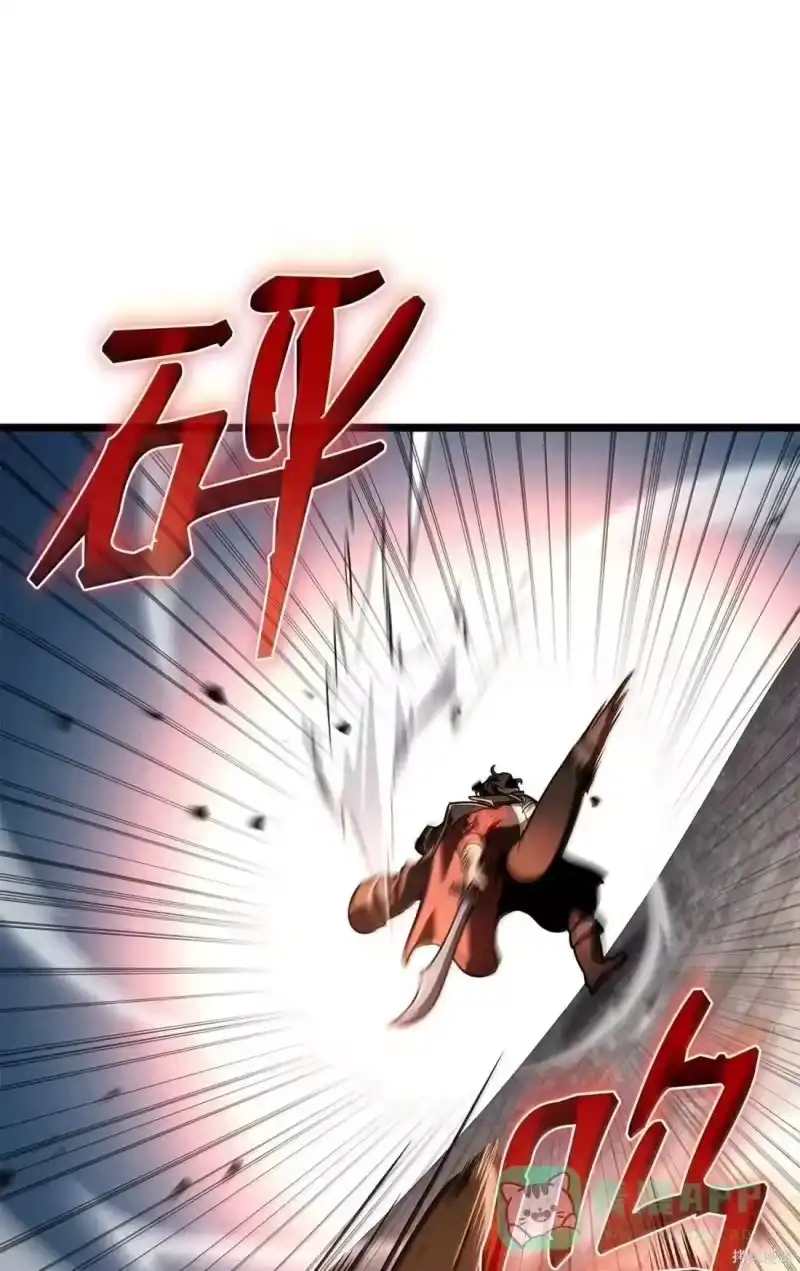 无限魔法师_h 第131话 第96页