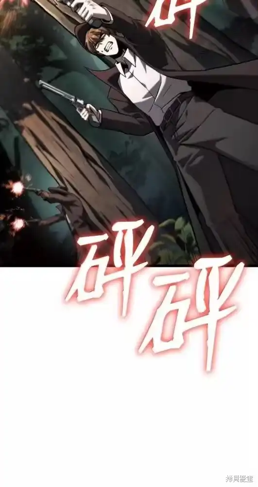 无限魔法师_h 第132话 第107页