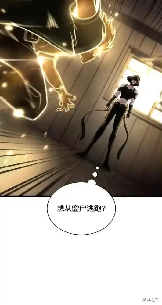 无限魔法师_h 第132话 第11页