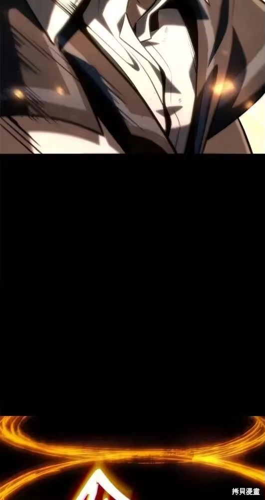 无限魔法师_h 第132话 第3页