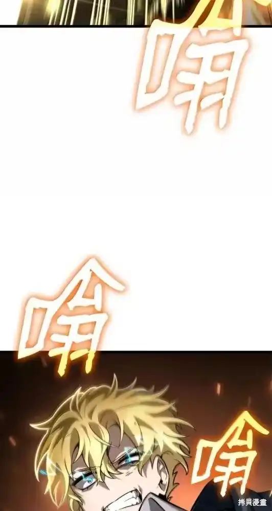无限魔法师_h 第132话 第33页