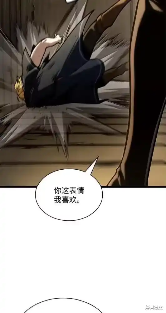 无限魔法师_h 第132话 第35页