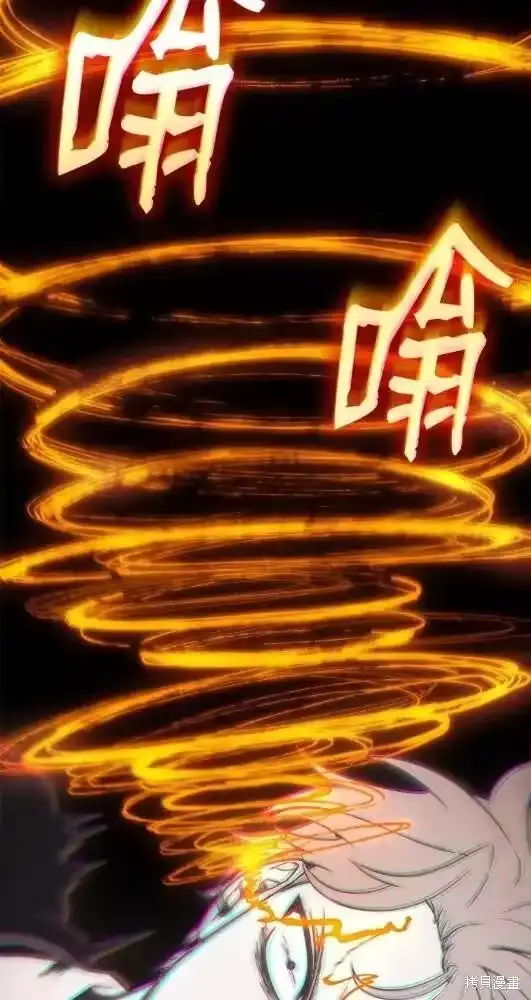 无限魔法师_h 第132话 第4页