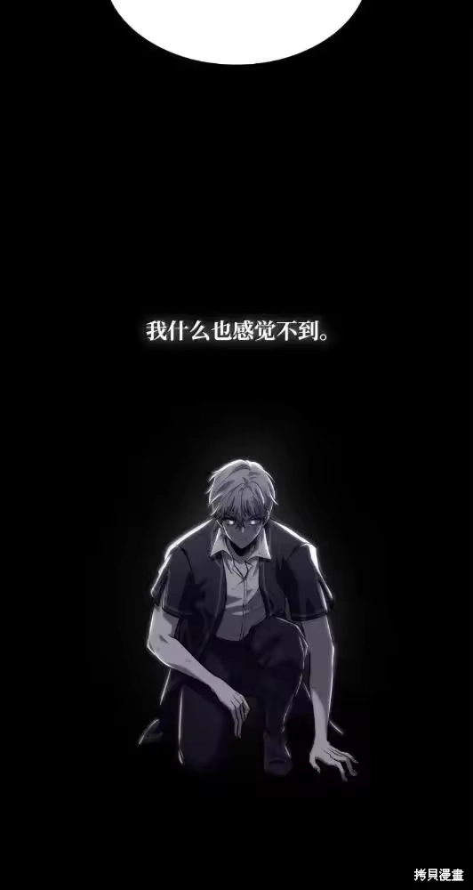 无限魔法师_h 第132话 第55页
