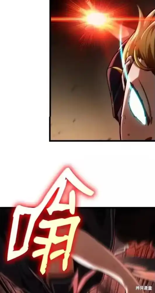 无限魔法师_h 第132话 第65页