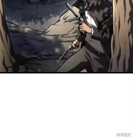 无限魔法师_h 第132话 第92页