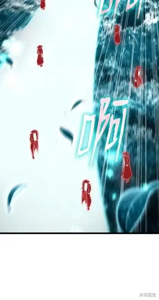 无限魔法师_h 第132话 第96页