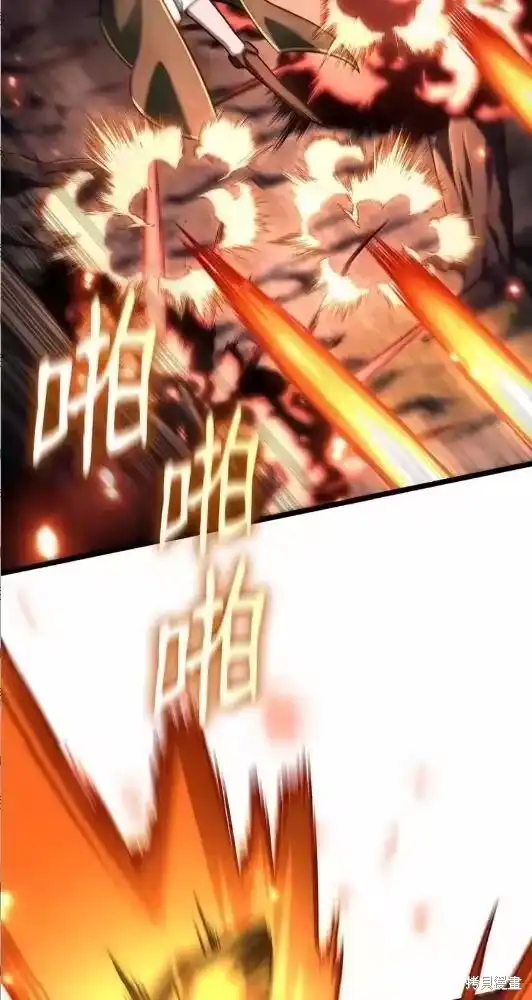 无限魔法师_h 第133话 第103页