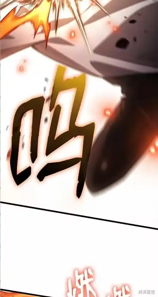 无限魔法师_h 第133话 第117页