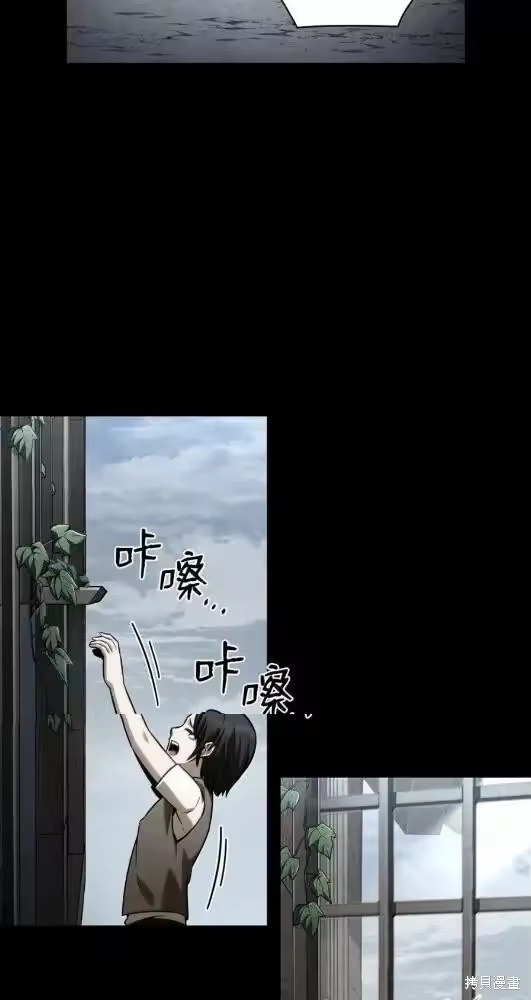 无限魔法师_h 第133话 第19页
